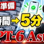 非公開: YouTubeチャンネル「事業者向けのClaude Code・Codex活用術」を約1年ぶりに再開
