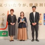 今のルーティンをちょっとだけ変えてみる」挫折しない健康長寿の始め方【ネスレ新製品発表会 ...