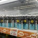 コーヒー豆不使用の「ジョージア」がスーパーに｜実際に飲んでみた - Foovo -フードテック ...