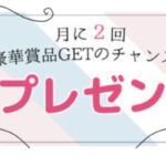 【5名様】カカオ不使用なのにチョコみたい!? イオントップバリュ「チョコか？」シリーズ新商品3種セットをプレゼント