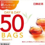 コーヒー・コーヒー用クリーム・紅茶特集：三井農林 デイ＆デイ環境配慮仕様へ - 日本食糧新聞