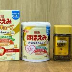 ネスレ日本と明治、協業による海上輸送を開始：紀伊民報AGARA｜和歌山県のニュースサイト