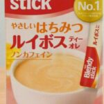 味の素AGF、粉末スティック飲料市場の活性化へ3ブランドで多様な生活者ニーズに対応