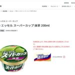 世界的な「抹茶ブーム」はいつまで続くのか　茶葉不足、農家高齢化、中国増産の3つの不安