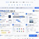 非公開: PDFの文字認識をする方法｜PDNobでPDF内の文字を抽出・編集する手順を解説