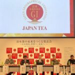 日本茶の価値向上へ業界一丸でGI推進、抹茶ブームを持続的な成長に - エキサイト