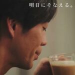 大人の健康計画 プロダクト篇「ネスカフェ GABA カフェインレス ラテ」6秒