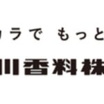 第11回ドリンクジャパンに出展 コーヒー代替飲料向けにコーヒー豆不使用の新素材を提案