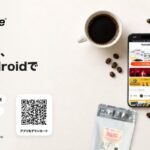 PostCoffee、公式アプリの配信を開始。ポイントプログラム「Beans」とコミュニティ機能を搭載し、サイトとシステムも全面リニューアル