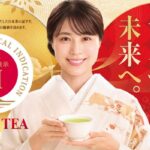 三井農林、日本茶GI推進委員会として「日本茶の未来をつくる発表会～日本茶を、世界へ。未来へ。～」に参画　日本茶GI推進を宣言