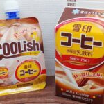 コーヒー牛乳味の飲むアイス「クーリッシュ×雪印コーヒー」試飲レビュー